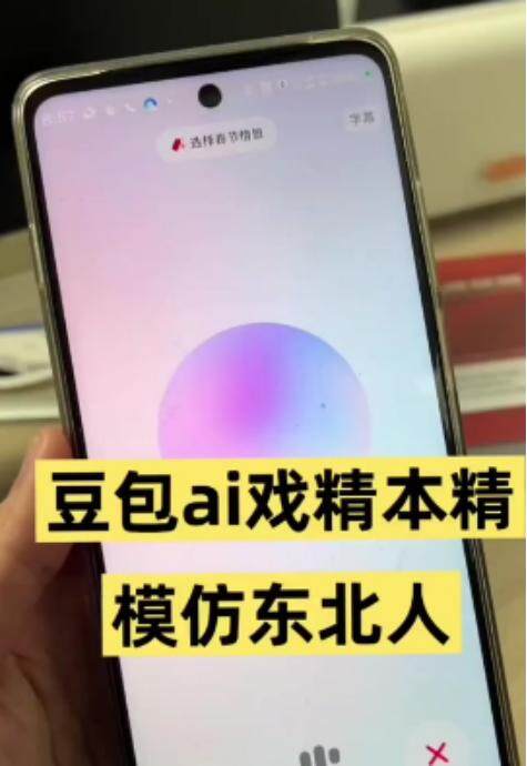 马斯克的30美元“AI女友”是智商税吗？(图12)