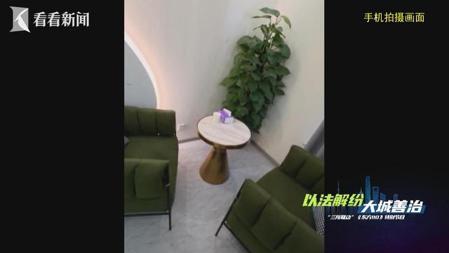 女子花5万相亲退款却要付30%违约金(图1)
