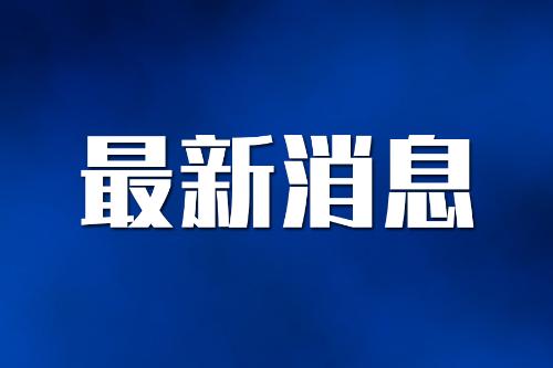 法治丨这些“律师”“兼职”“姐姐”都是假的叮嘱上网的孩子→(图2)