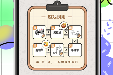 玩吧游戏(图1)