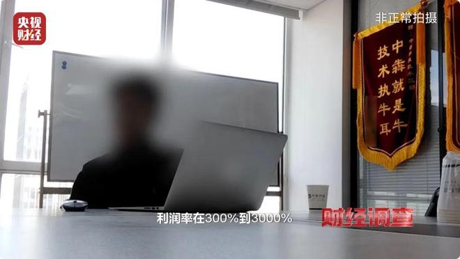 必赢色情语聊、撮合卖淫！这些App竟暗藏“桃色陷阱”(图17)
