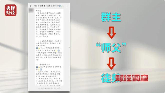 必赢色情语聊、撮合卖淫！这些App竟暗藏“桃色陷阱”(图15)