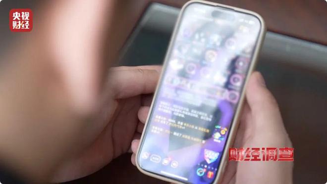 必赢色情语聊、撮合卖淫！这些App竟暗藏“桃色陷阱”(图25)
