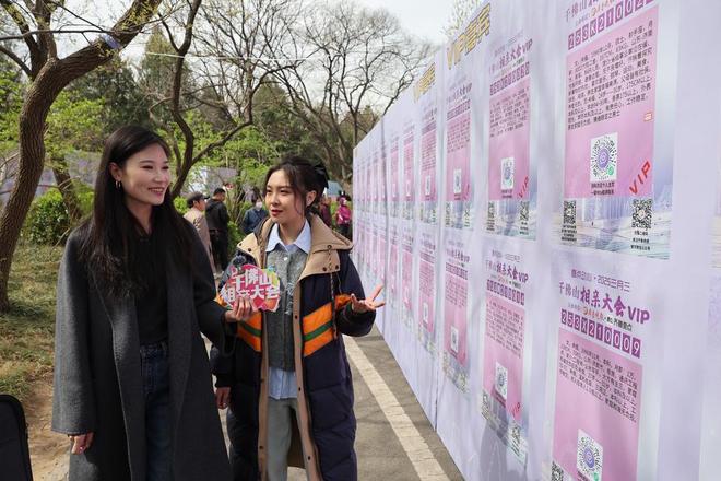 七月七来相亲！想脱单的单身朋友们快来千佛山相亲大会试试吧(图7)