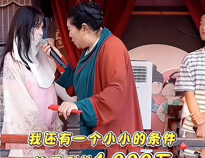 蒙面女相亲要1000万彩礼后续网友评论：这最多500(图4)