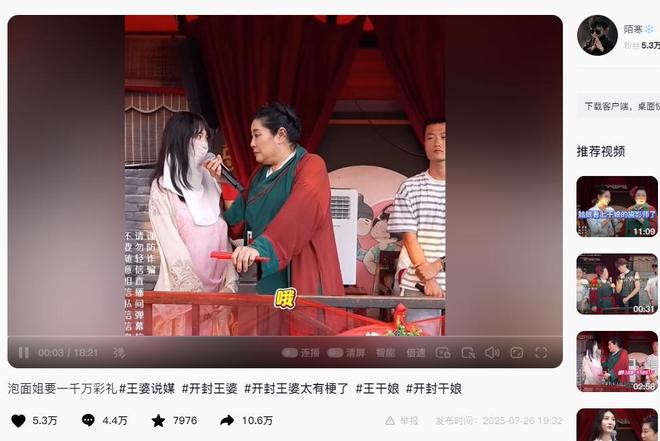 Bwin必赢女子相亲要1000万彩礼底细被扒彩礼只是噱头真实目的太恶心(图19)
