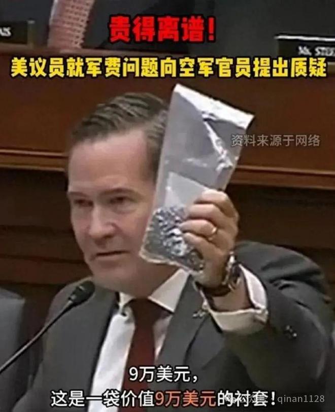 秦安：美国也变天了马斯克走人国安顾问被解职竟有同一背景必赢(图3)