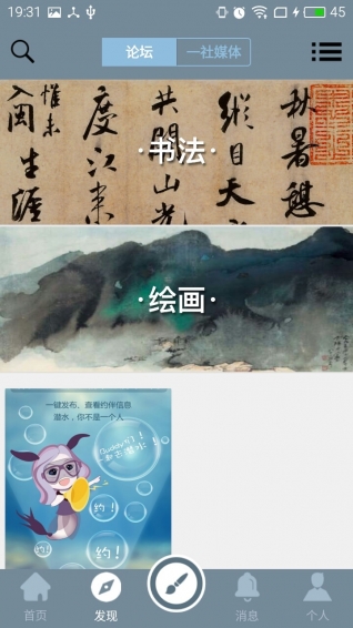 一社app-一社免费(图1)