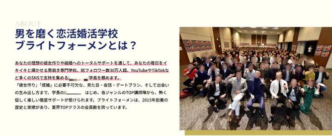 东亚第一「性压抑」国穷人不配结婚(图7)