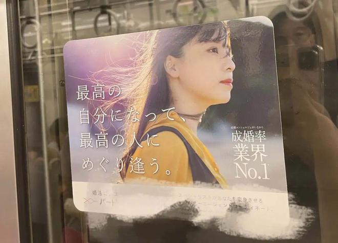 东亚第一「性压抑」国穷人不配结婚(图1)