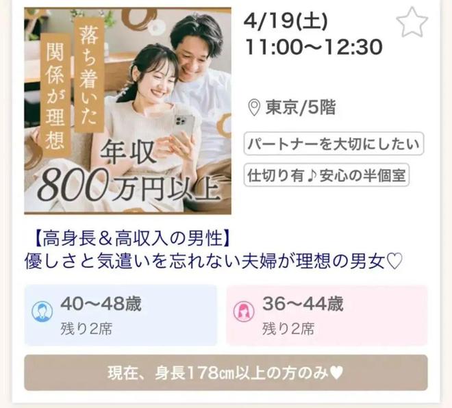 东亚第一「性压抑」国穷人不配结婚(图11)