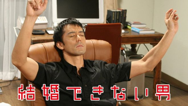 东亚第一「性压抑」国穷人不配结婚(图12)