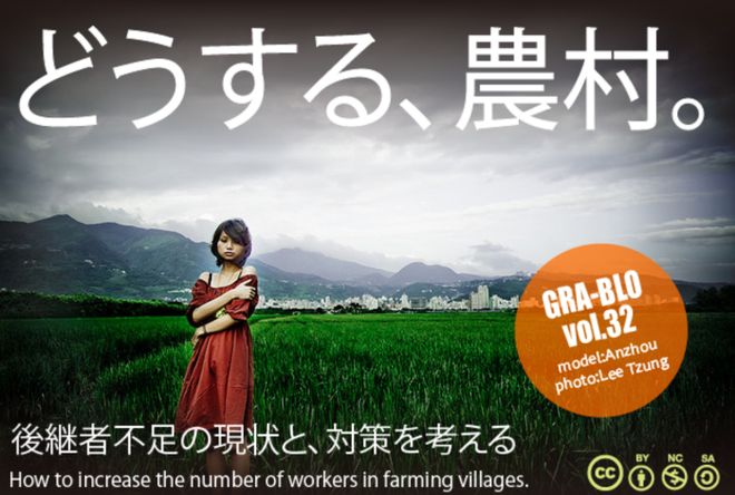 东亚第一「性压抑」国穷人不配结婚(图16)