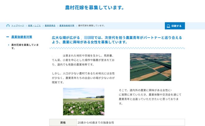 东亚第一「性压抑」国穷人不配结婚(图18)