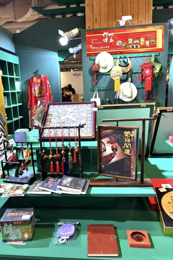 “何以博乐”博物馆文创精品雅集亮相法国巴黎国际博览会(图1)
