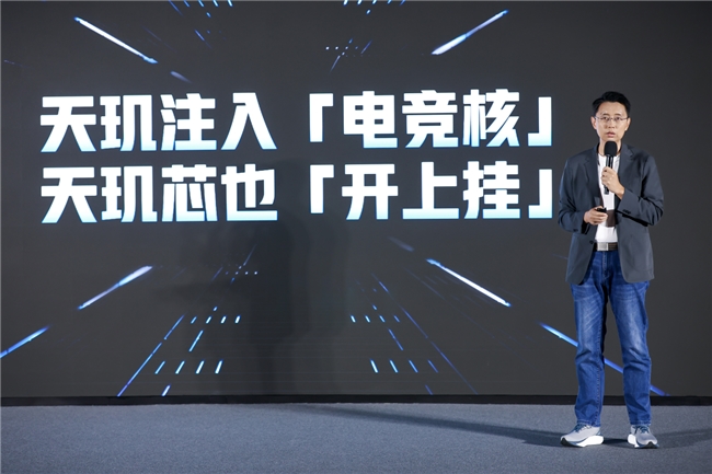 一加宣布与联发科技达成战略合作首发天玑9400旗舰家族新成员9400e(图5)