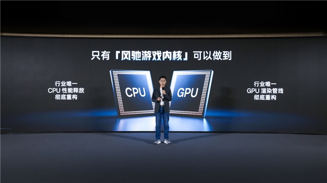 一加宣布与联发科技达成战略合作首发天玑9400旗舰家族新成员9400e(图10)