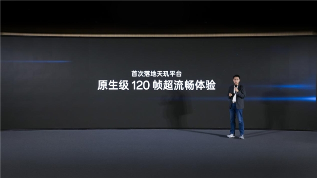一加宣布与联发科技达成战略合作首发天玑9400旗舰家族新成员9400e(图11)