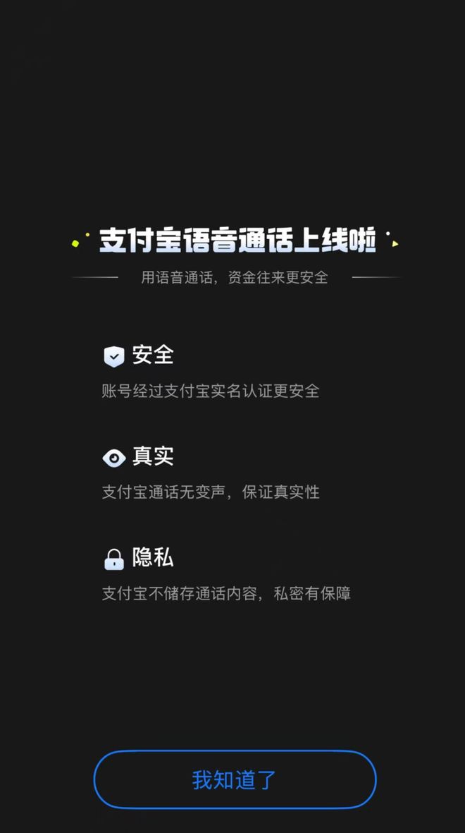 支付Bwin必赢宝突然改变！(图2)