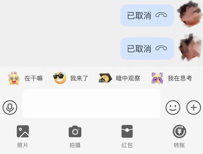 支付Bwin必赢宝突然改变！(图4)