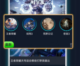 开心小游戏必赢app(图1)