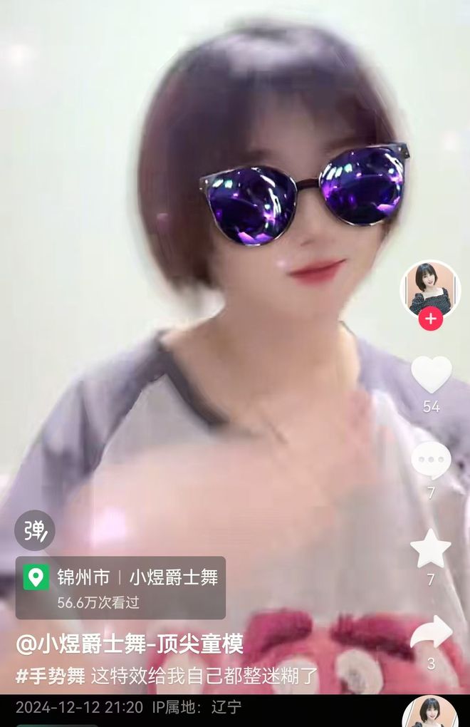 必赢国际38岁舞蹈老师晁琳去世老公透露离世原因给所有人身体敲响警钟(图3)