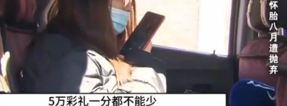 山东22岁女子怀孕后索要5万彩礼被男友拒绝后转身嫁别人谁料她的选择让她走上一条不归路……(图1)