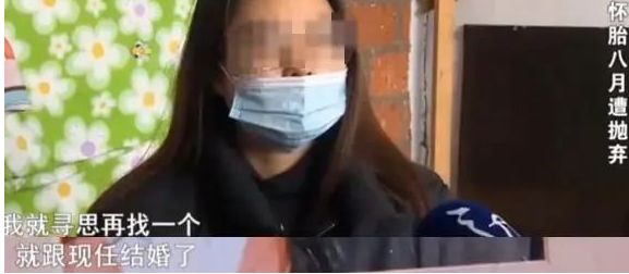 山东22岁女子怀孕后索要5万彩礼被男友拒绝后转身嫁别人谁料她的选择让她走上一条不归路……(图3)