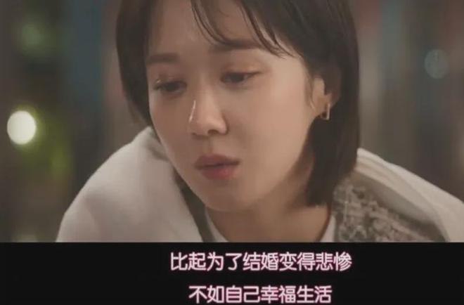 创下44年新低结婚率暴跌至610万对这届年轻人为什么都不结婚(图4)