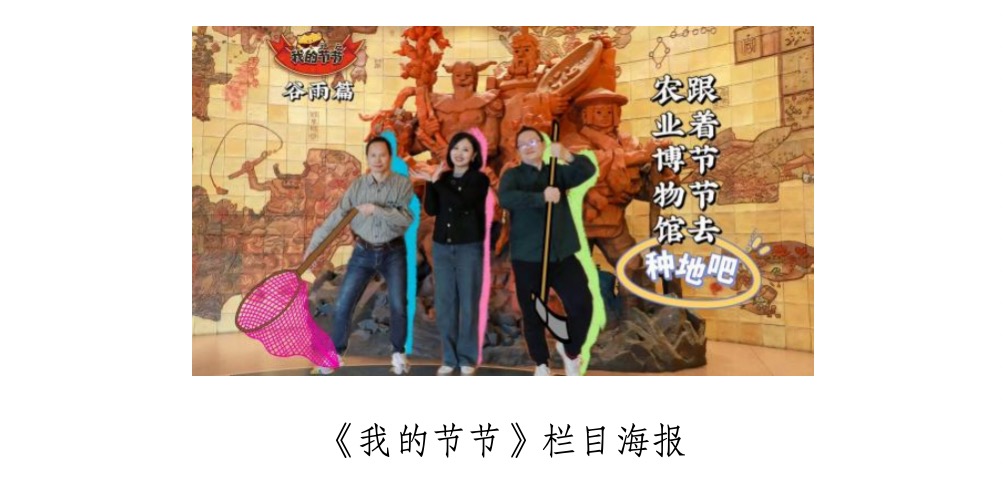 中国必赢国际青年报社会责任报告（2024年度）(图28)