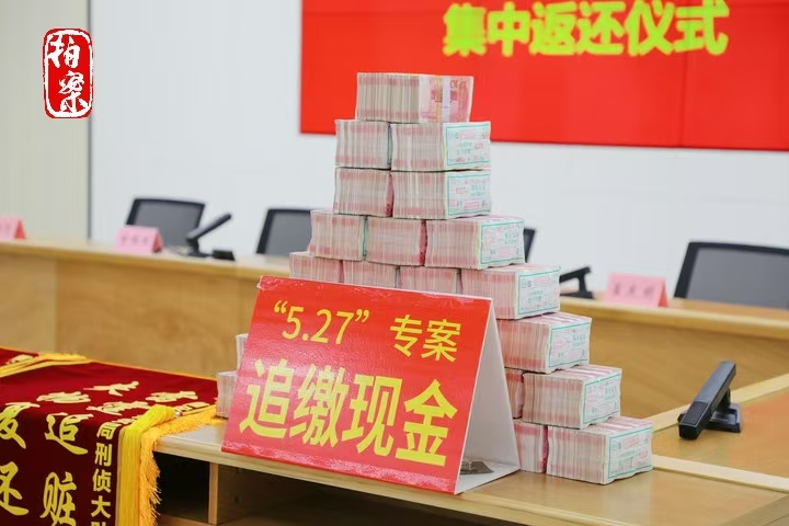 拍案丨警惕!打着婚恋交友“幌子”的甜蜜陷阱(图2)