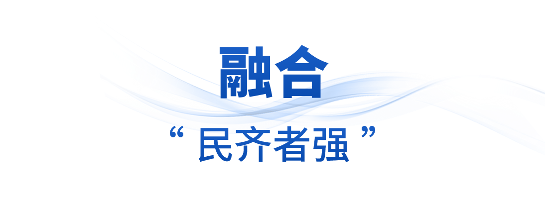 时政微观察丨从习主席引用的古语读懂“上合力量”(图7)