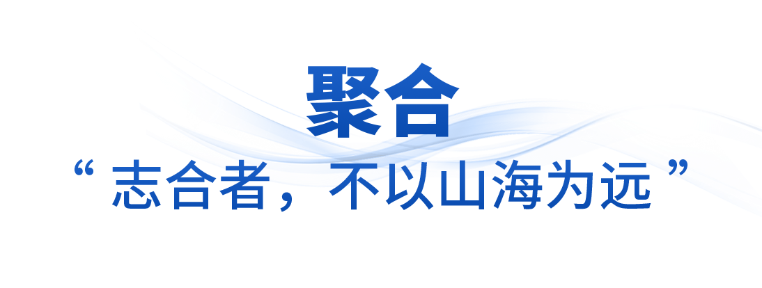 时政微观察丨从习主席引用的古语读懂“上合力量”(图1)