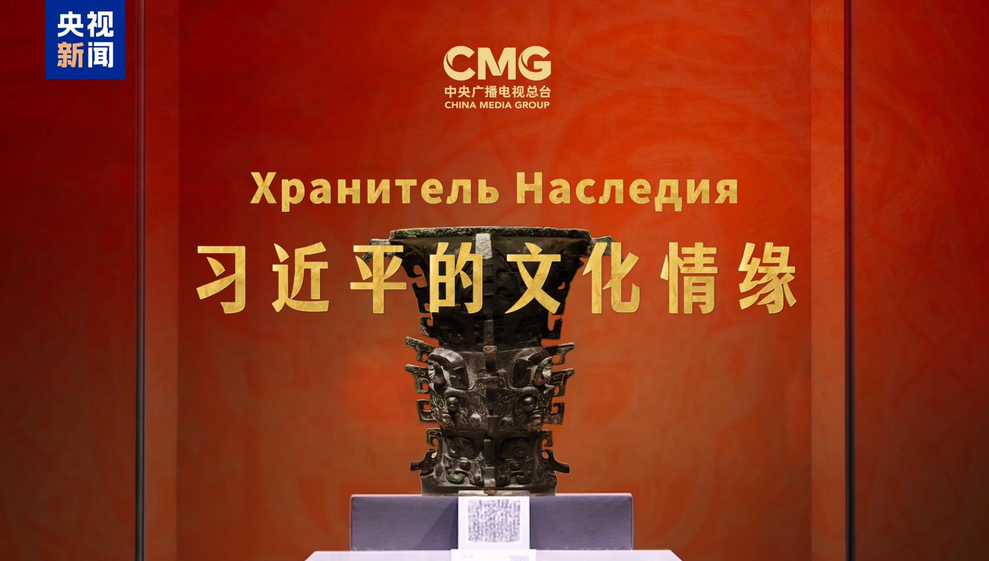 时政微观察丨从习主席引用的古语读懂“上合力量”(图9)