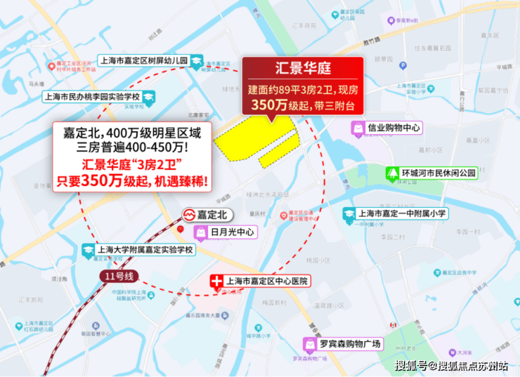 汇景华庭(汇景华庭售楼处)首页网站丨2025【】欢迎您售楼处电话地址备案价楼盘详情(图2)