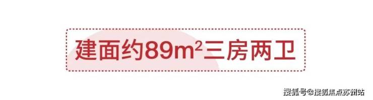 汇景华庭(汇景华庭售楼处)首页网站丨2025【】欢迎您售楼处电话地址备案价楼盘详情(图21)
