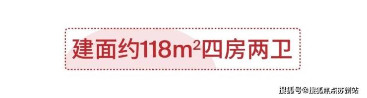汇景华庭(汇景华庭售楼处)首页网站丨2025【】欢迎您售楼处电话地址备案价楼盘详情(图23)