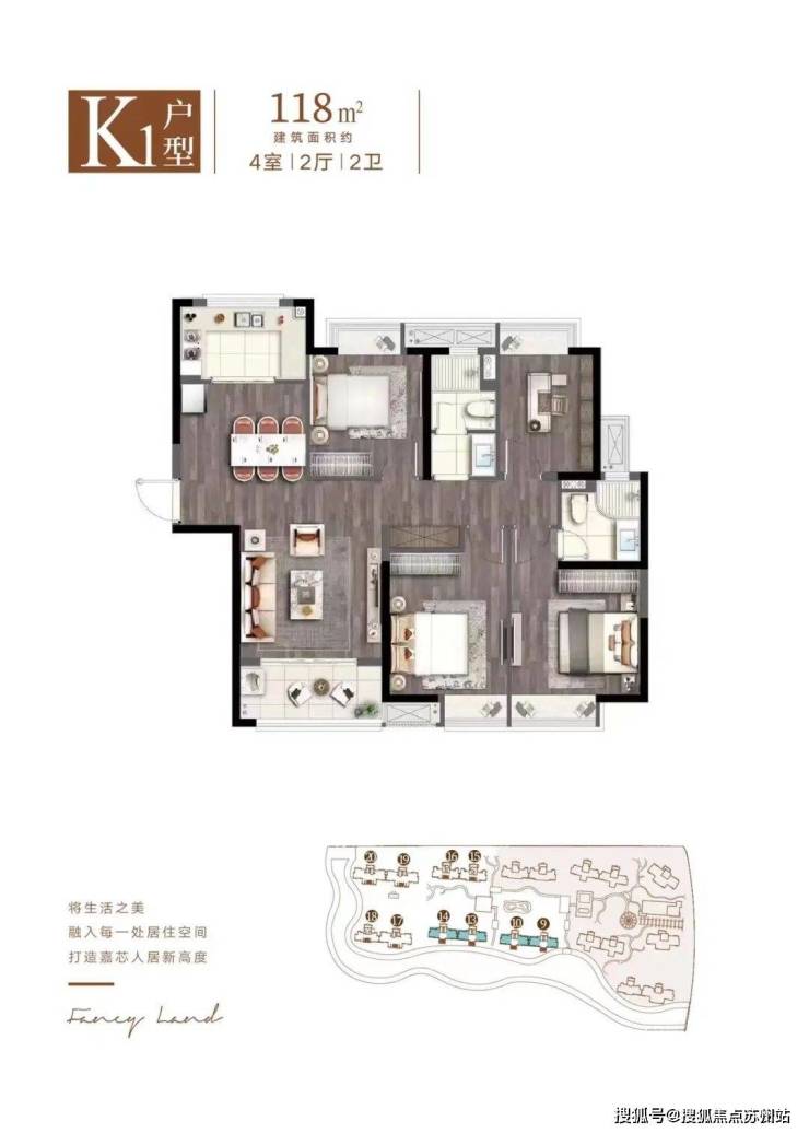 汇景华庭(汇景华庭售楼处)首页网站丨2025【】欢迎您售楼处电话地址备案价楼盘详情(图24)