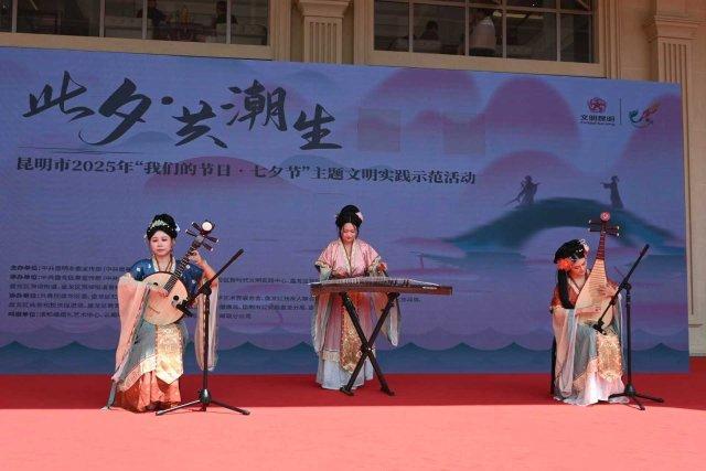 七夕牵手一生!昆明主城四区浪漫“拉满”必赢国际(图10)