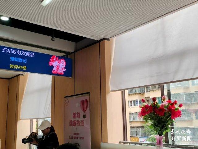 七夕牵手一生!昆明主城四区浪漫“拉满”必赢国际(图9)