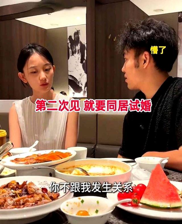 2023年山东23岁女孩相亲2次要试婚小伙质疑:这事出反常必有妖(图1)