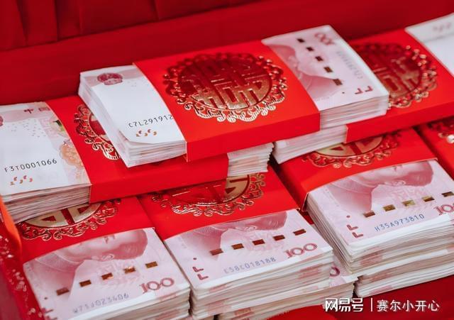 农村彩礼高过城市一倍？城乡定价逻辑藏着哪些现实无奈？(图2)