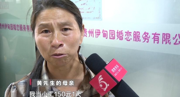 男子相亲3天花30万闪婚新娘不到一月就跑路?当事人:她跑了又继续相亲(图2)