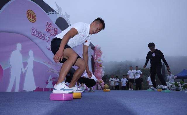 2025年“石柱情缘・千野寻爱”职工婚恋交友活动举行(图1)