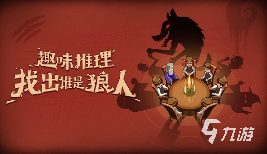 2024适合交友的游戏有哪些口碑好的交友手游汇总(图2)