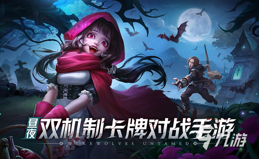 2024适合交友的游戏有哪些口碑好的交友手游汇总(图3)