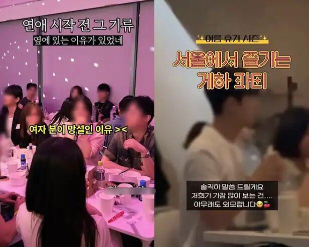 韩国“只看脸相亲”爆火比广告圈魔幻多了…(图1)