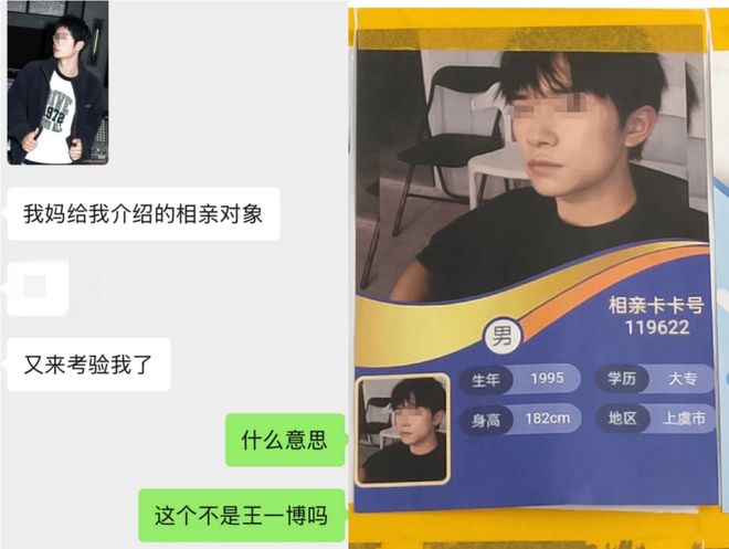 韩国“只看脸相亲”爆火比广告圈魔幻多了…(图3)