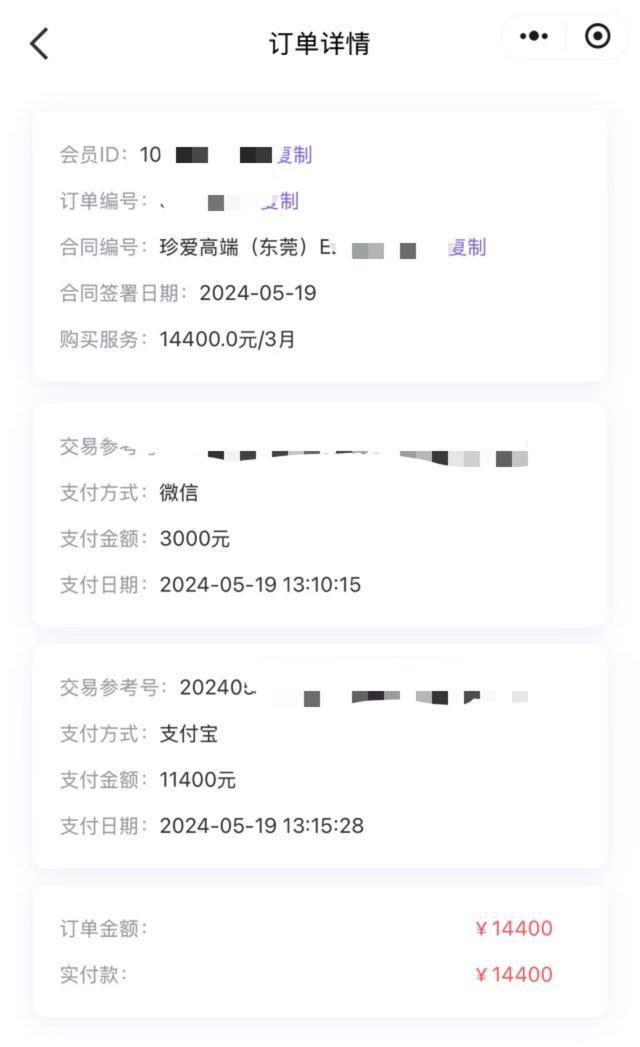 小伙花费2万多元“签约寻爱”遭遇“竹篮打水”;珍爱网:服务已按约履行未承诺一定结婚(图1)