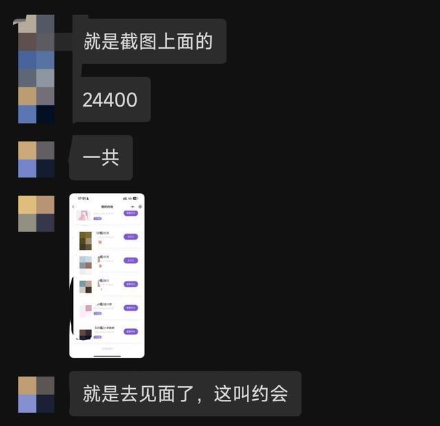 小伙花费2万多元“签约寻爱”遭遇“竹篮打水”;珍爱网:服务已按约履行未承诺一定结婚(图3)